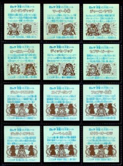 画像2: 26弾ヘッドパート2・全12種フルコンプ（B）