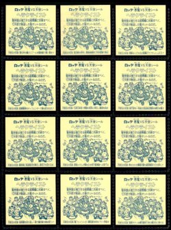 画像2: アイス版7弾ヘッド・全12種フルコンプ（B）