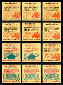 画像2: 18弾ヘッドパート2・全12種フルコンプ（B）