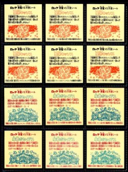 画像2: 17弾ヘッドパート1・全12種フルコンプ（B）
