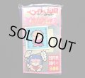 つられて10回Wシール・1束30付+3連続（A）