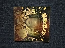 画像5: 魔胎伝ノア