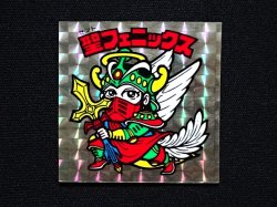 画像3: 聖フェニックス（武装）