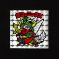 聖フェニックス（武装）
