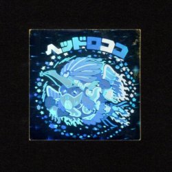 画像1: ヘッドロココ（ホロ）A