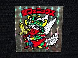画像4: 聖フェニックス（武装）