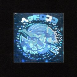 画像1: ヘッドロココ（ホロ）B