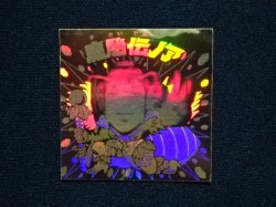 画像3: 魔胎伝ノア