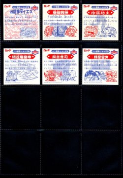 画像8: ビックリマン2000・12弾Ｐ4キラ42/44種セミコンプ