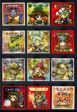 画像6: ビックリマン2000・12弾Ｐ8キラ全84種フルコンプ