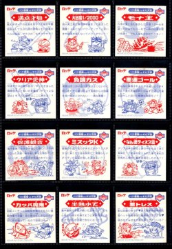画像6: ビックリマン2000・12弾Ｐ3キラ全44種フルコンプ