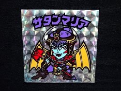 画像4: サタンマリア（銀）