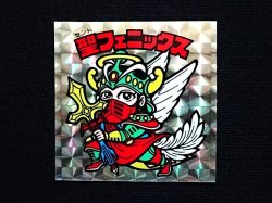 画像3: 聖フェニックス（武装）
