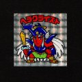 ヘラクライスト（銀）