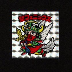 画像1: 聖フェニックス（武装）