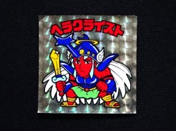 画像3: ヘラクライスト（銀）