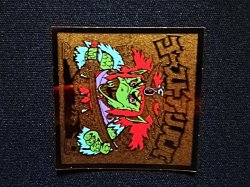 画像5: ゴーストアリババ