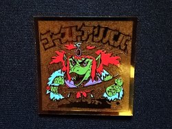 画像4: ゴーストアリババ