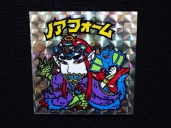 画像4: ノアフォーム