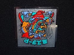 画像6: 魔スターP（A）
