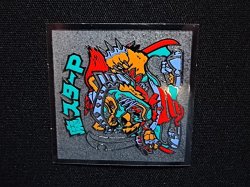 画像7: 魔スターP（A）