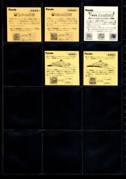 画像6: アタック15・ヘッドフルコンプ