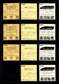 画像5: アタック14・ヘッドフルコンプ