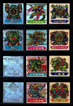 画像1: アタック15・ヘッドフルコンプ