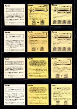 画像4: アタック14・ヘッドフルコンプ
