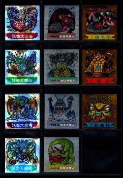 画像2: アタック13・ヘッドフルコンプ