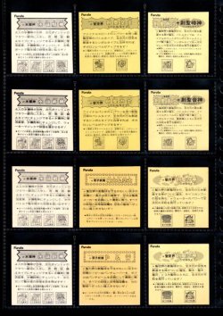 画像4: アタック13・ヘッドフルコンプ
