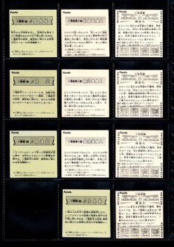 画像5: アタック13・ヘッドフルコンプ