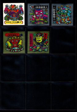 画像3: アタック15・ヘッドフルコンプ