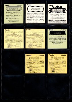 画像4: アタック11・ヘッドフルコンプ