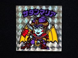 画像3: サタンマリア（銀）