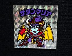 画像4: サタンマリア（銀）