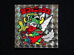 画像3: 聖フェニックス（武装）