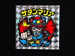 画像3: サタンマリア（武装）