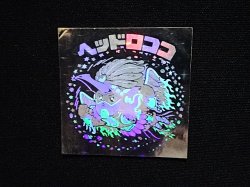 画像4: ヘッドロココ（ホロ）