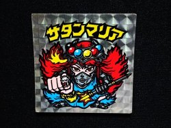 画像4: サタンマリア武装（裏薄黄色）
