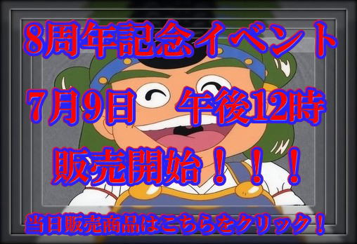 食玩・ガチャガチャ・おもちゃ・消しゴム高価買取実施中！