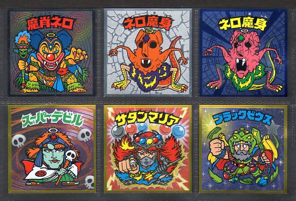ビックリマン伝説6・全42種フルコンプ ビックリマン伝説6・全42種フルコンプ