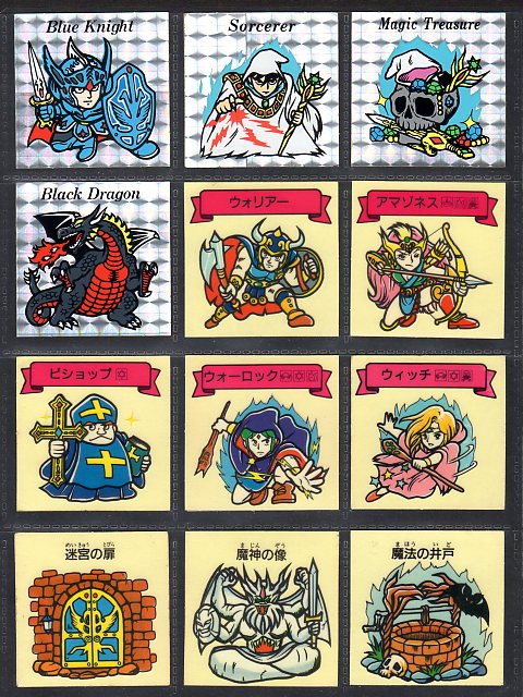 魔空の迷宮 2弾フルコンプ ゼウスの森