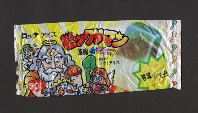 ビックリマンアイス nurulhakim.or.id