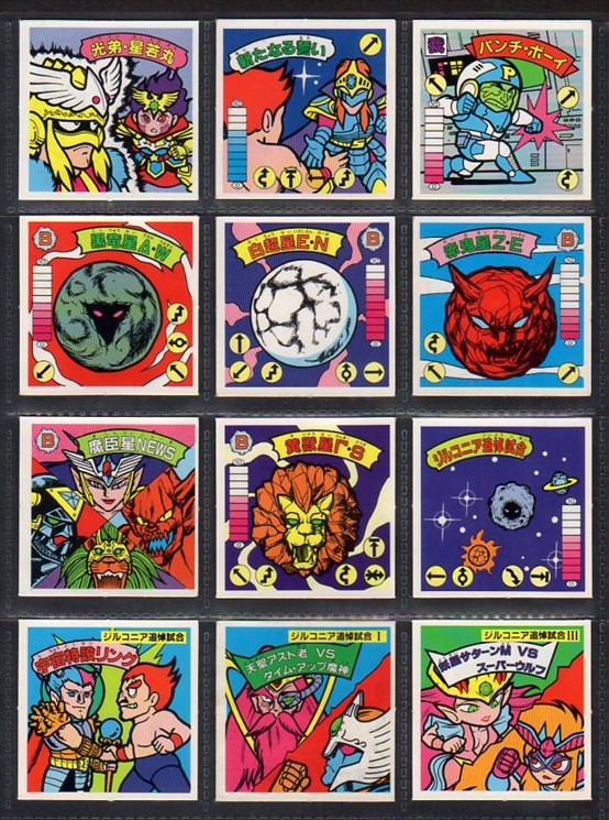 コード表付属 らーめんばあ 11弾 セミコンプ 薩摩琵琶普及品 コミック アニメグッズ カード New Lazeeza Com