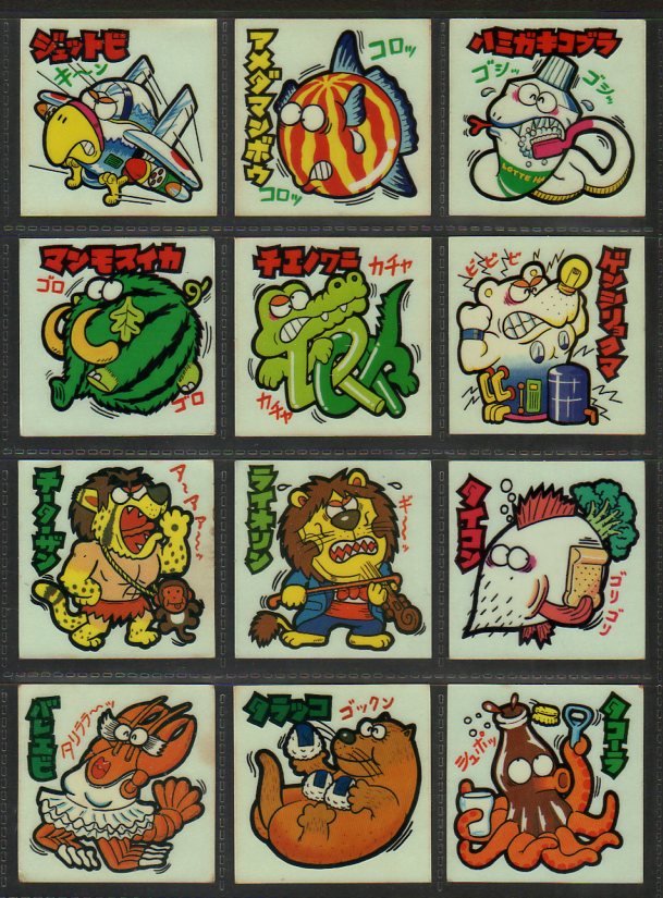 まじゃりんこシール フーセミ びっくりマンチョコ - メルカリ