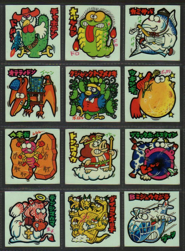 続まじゃりんこシール・全90種フルコンプ