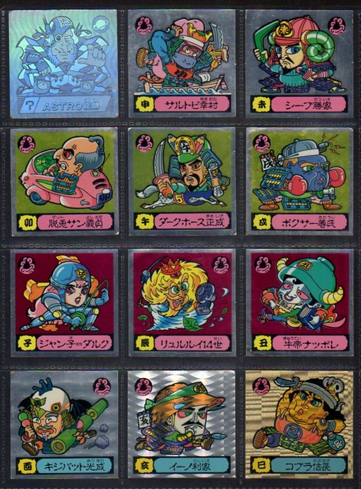 チロル 天魔波旬妖魔競合い印形 セミコンプ 再演ナッシング56クラス セット Whirledpies Com