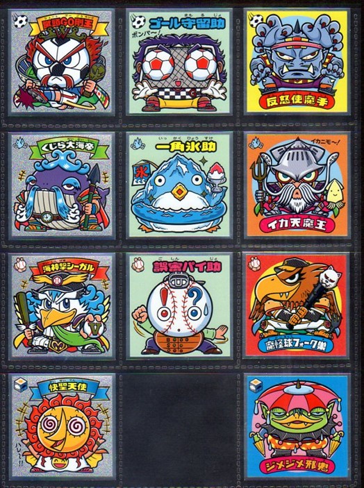 限定特価 ビックリマン タイムスリップ セミコンプ asakusa.sub.jp
