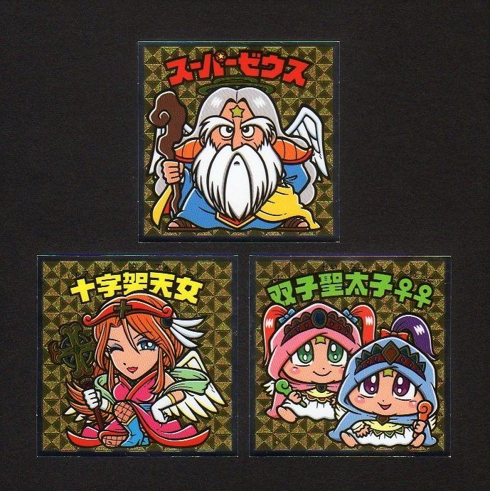 33弾 ビックリマンシール ビックリマンシール 悪魔vs天使シール33弾